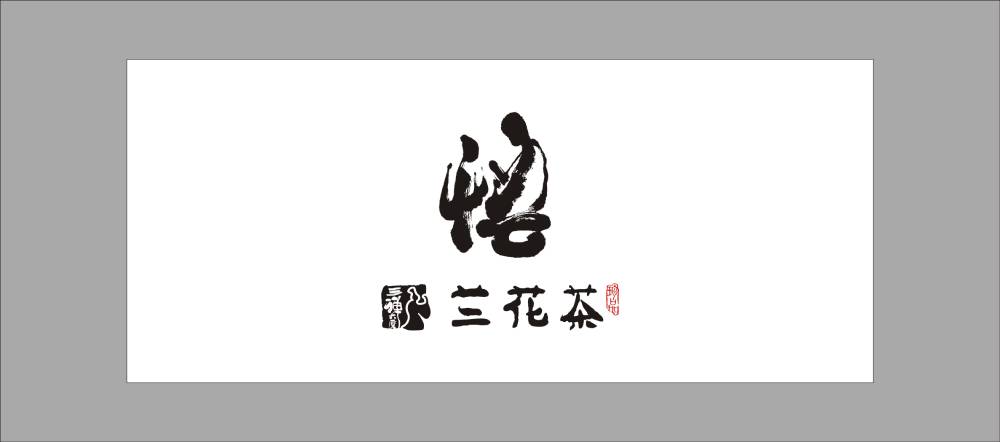 宜丰县包装设计公司如何为用户制作专业的策略方案